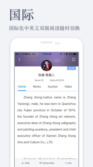 张雄艺术网