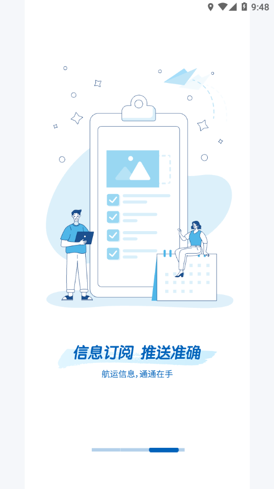 易物流盐田