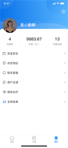 渝乐校园