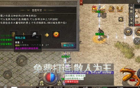 云沧传奇
