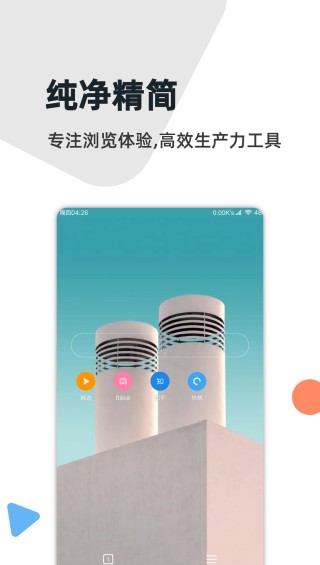 灯塔