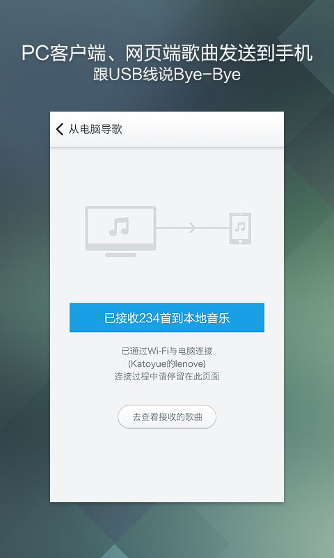 百度音乐
