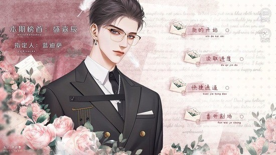 我要成为包租婆