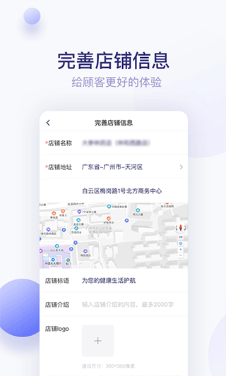 莲藕医生药店端