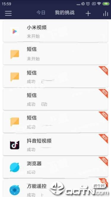 小自律