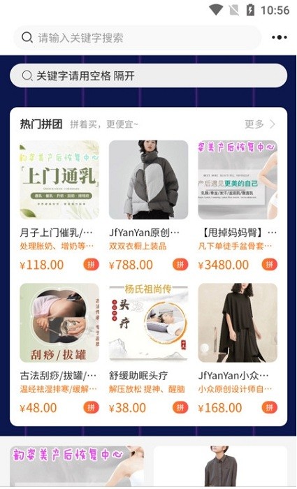 蓉城邦