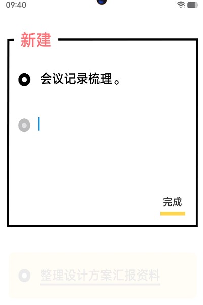 vivo量子套件官方版