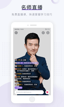 梨花声音研修院