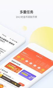 悦看点