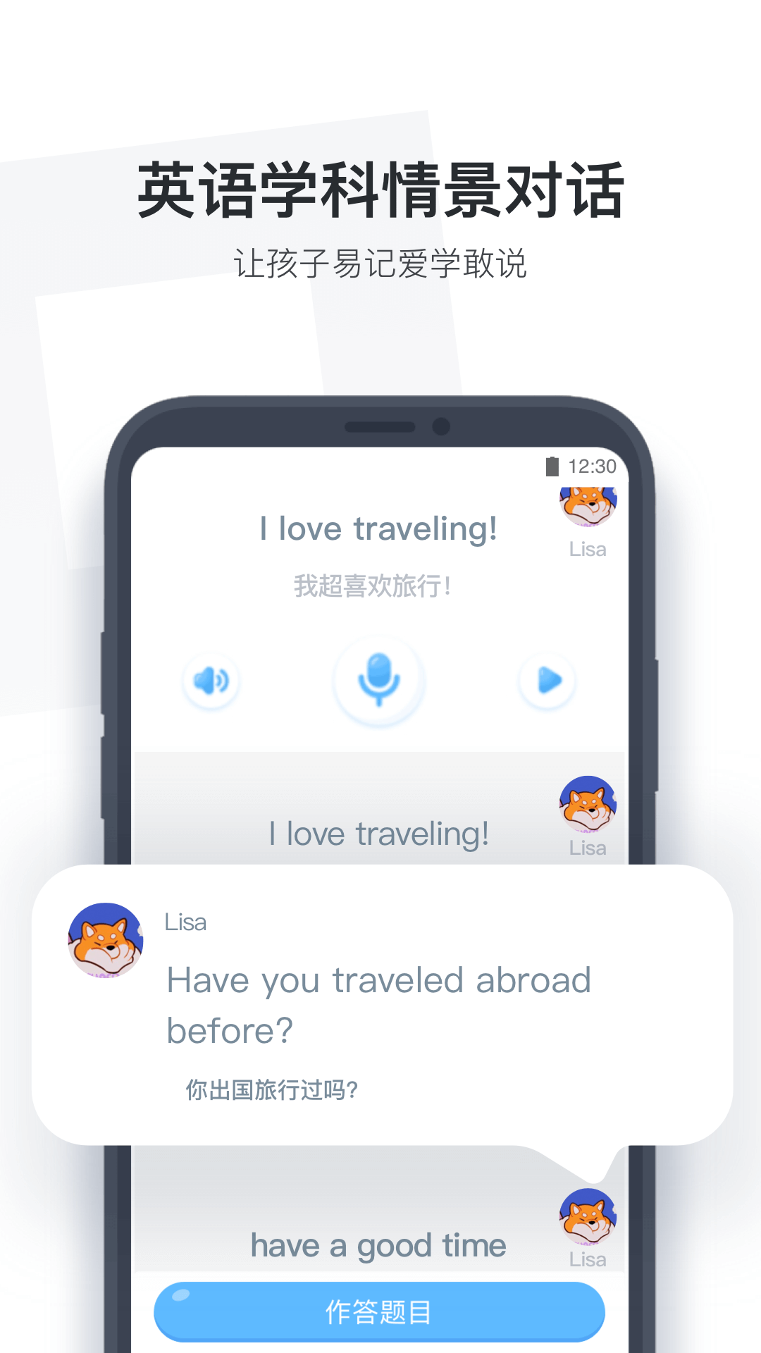 小盒学生 小盒学生