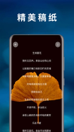 心暖日记
