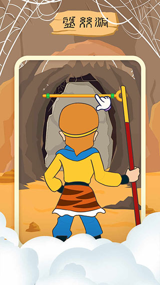 师父又被抓走了 师父又被抓走了