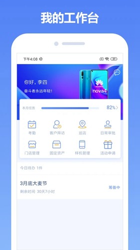 中邮云图 最新版v1.7