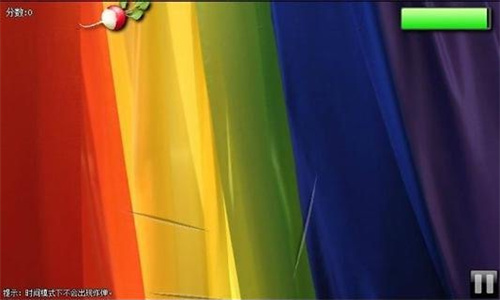 快刀切水果手机版 快刀切水果手机版