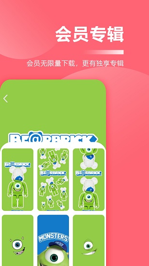 超级壁纸大全