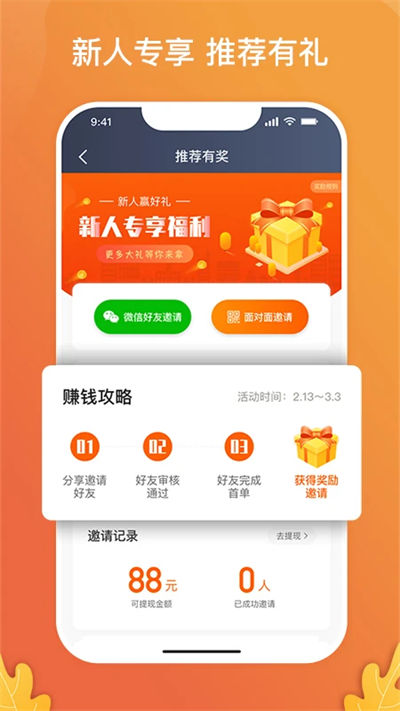 风韵出行司机端app 风韵出行司机端app