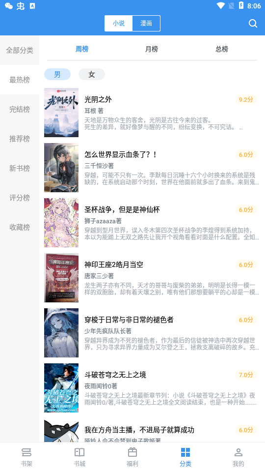 9x阅读器