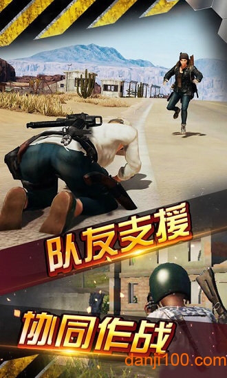 勇者历险记