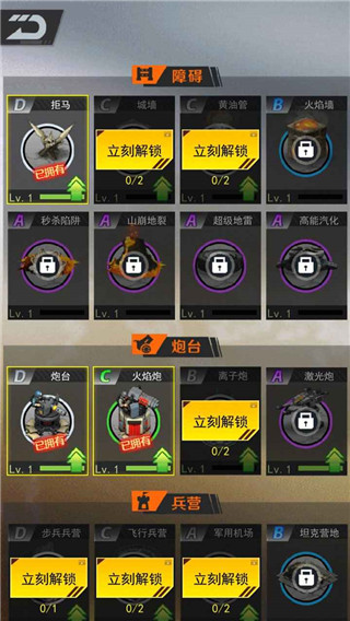百万僵尸