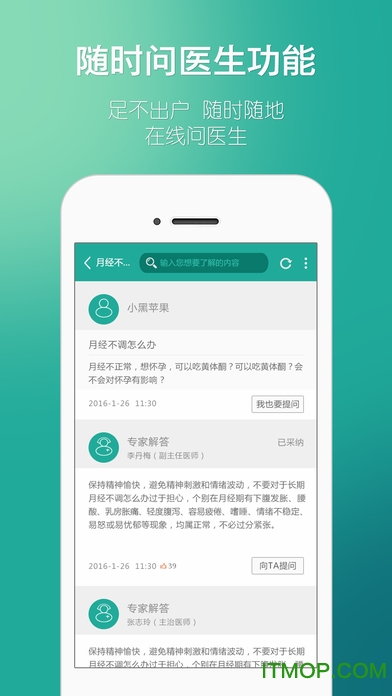 亲宝听