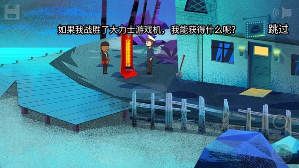 海湾岛第一章