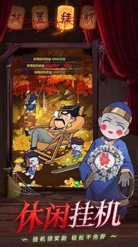 怪物别戳我