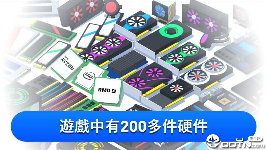 PC Creator(装机模拟器完美版)