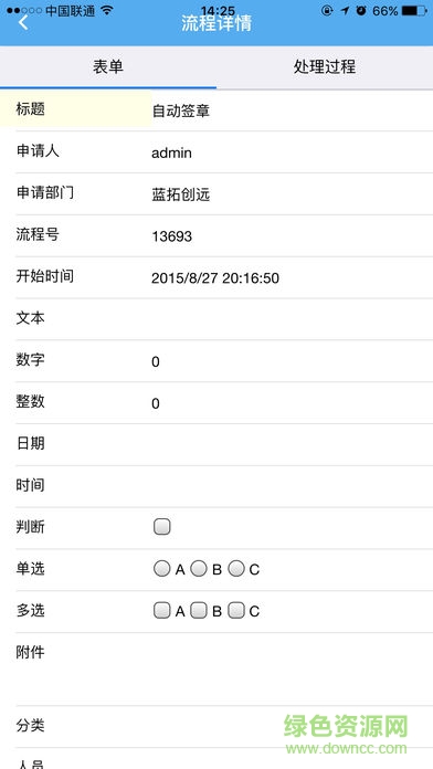 易升云图