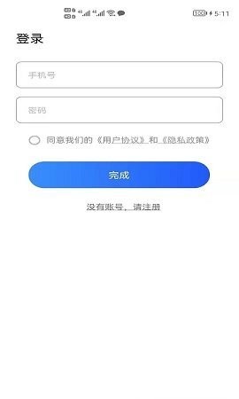 屏幕点击精灵