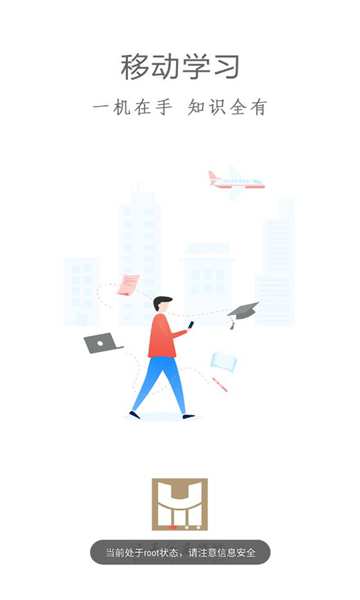 云天化商学院 云天化商学院