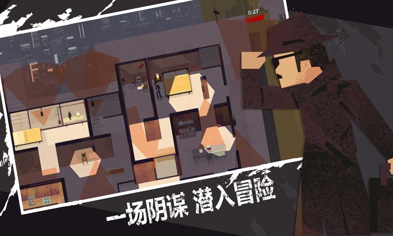 连环清道夫最新版