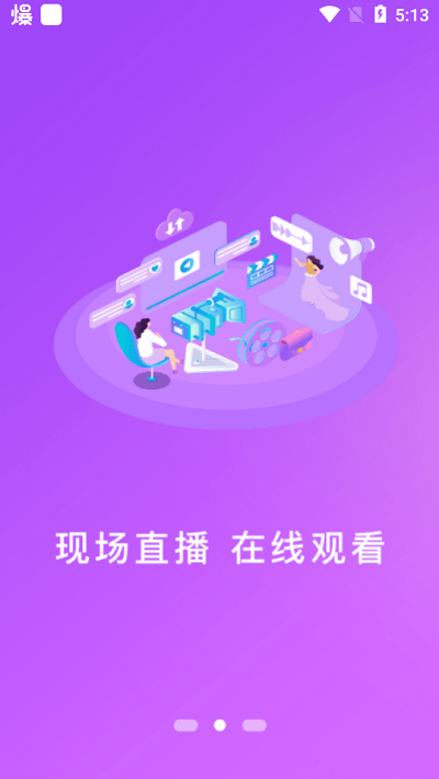 上饶发布