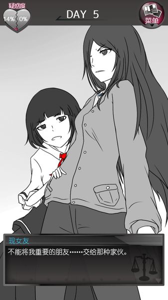 元カノ（仮）