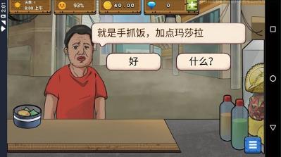 干净又卫生