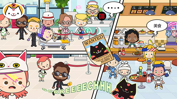 米加小镇医院最新版