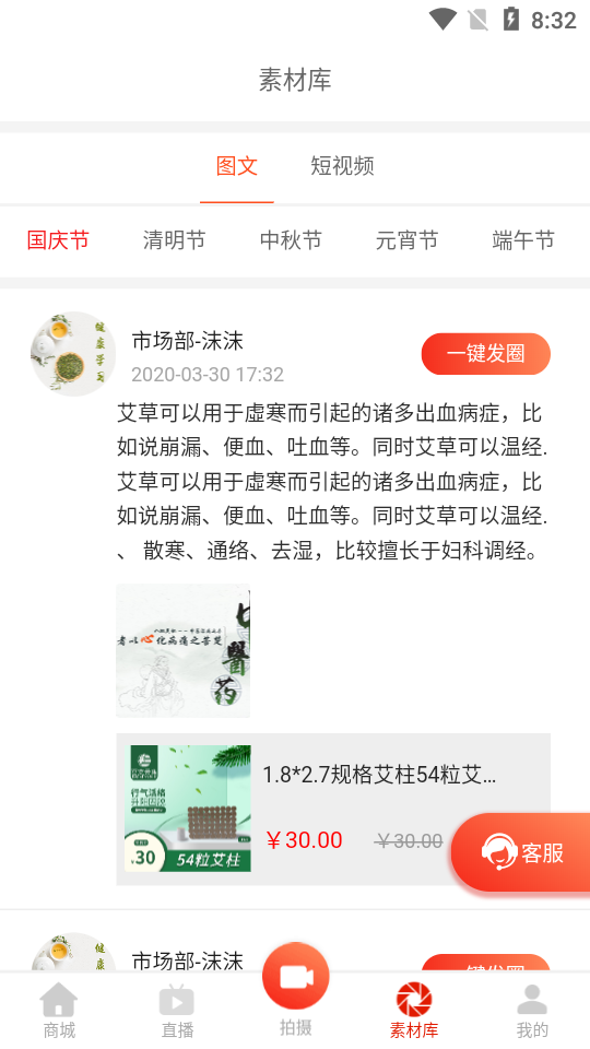 千年葫芦