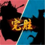 迷你战场