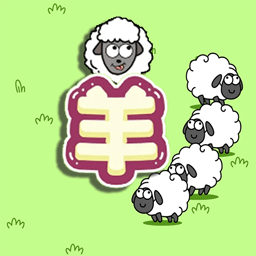 守卫