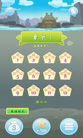 攻城象棋最新版游戏