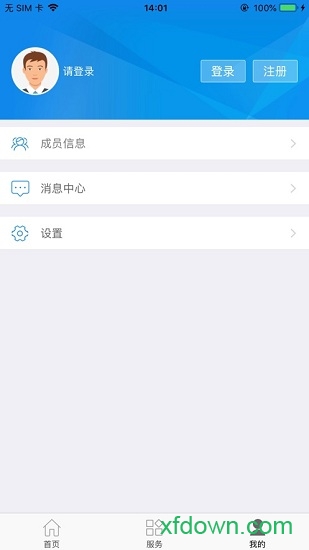 临沂医保