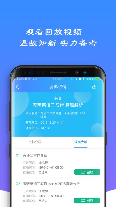 易考