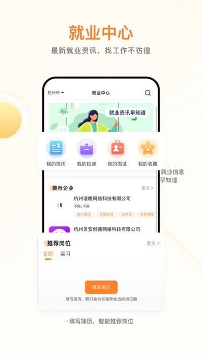 学业网