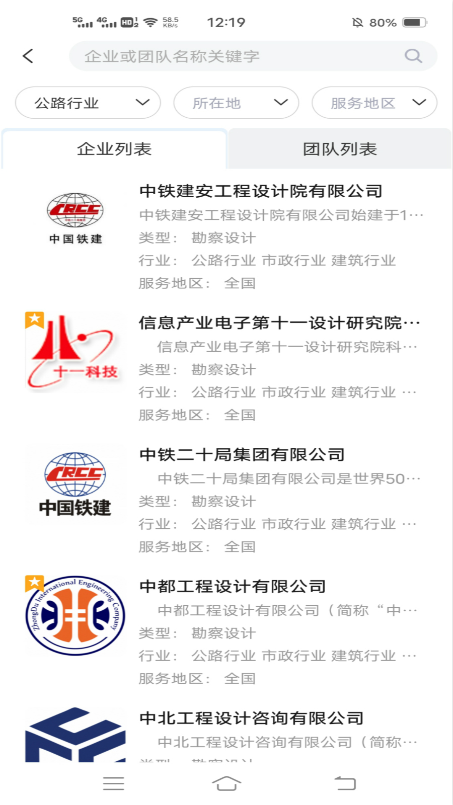 共享EPC