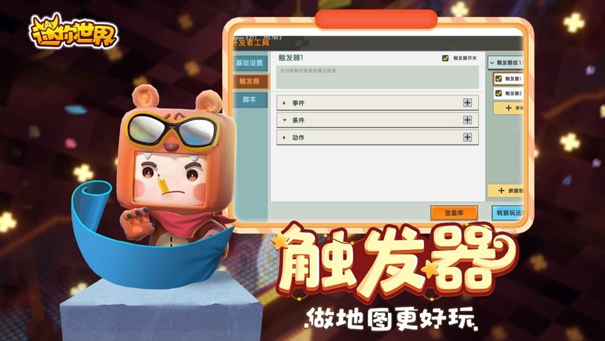 万能激活码生成器福利