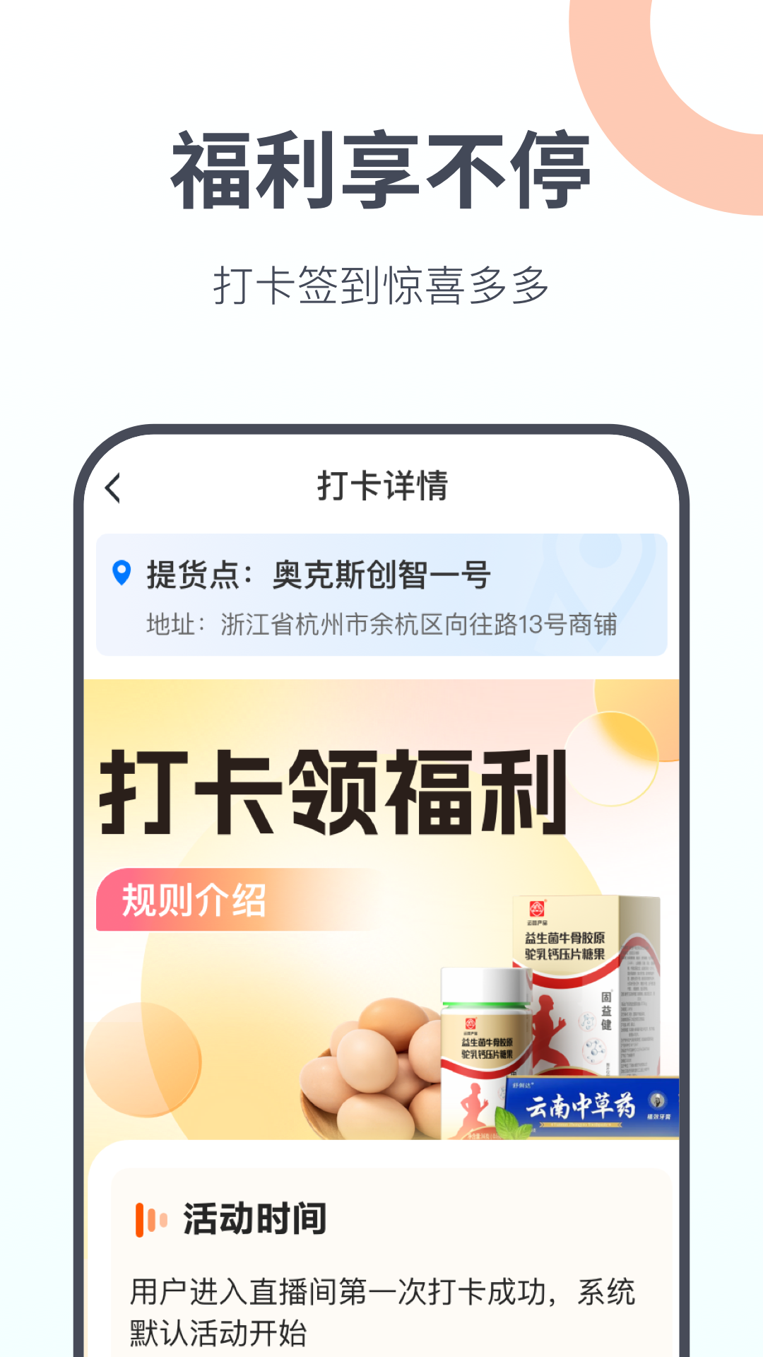 全季养