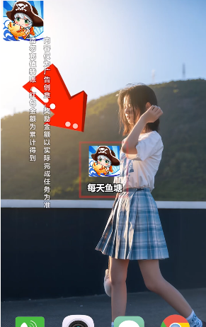 每天鱼塘