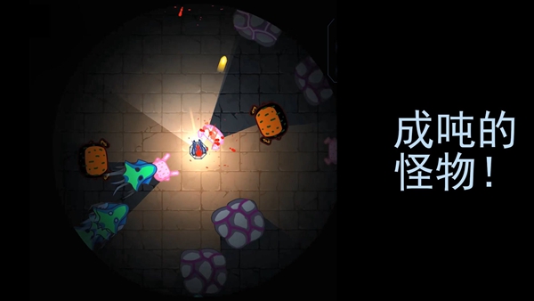 黑域生机无限金币版 中文版v1.3.8