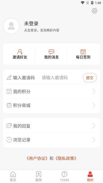 淄博高新