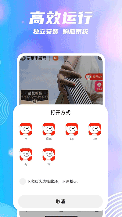 团团分身软件