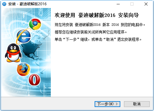 qq群发器免费